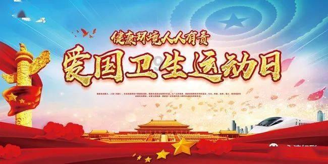 圣战英雄